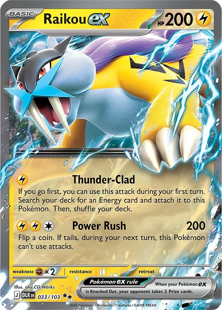Raikou ex
