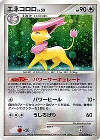 Delcatty
