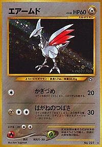 Skarmory