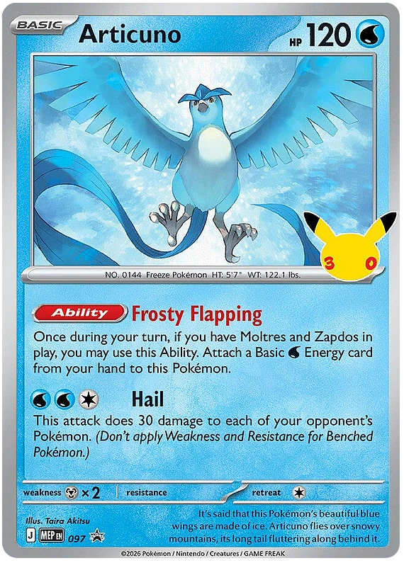 Articuno