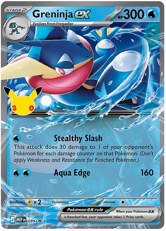 Greninja ex