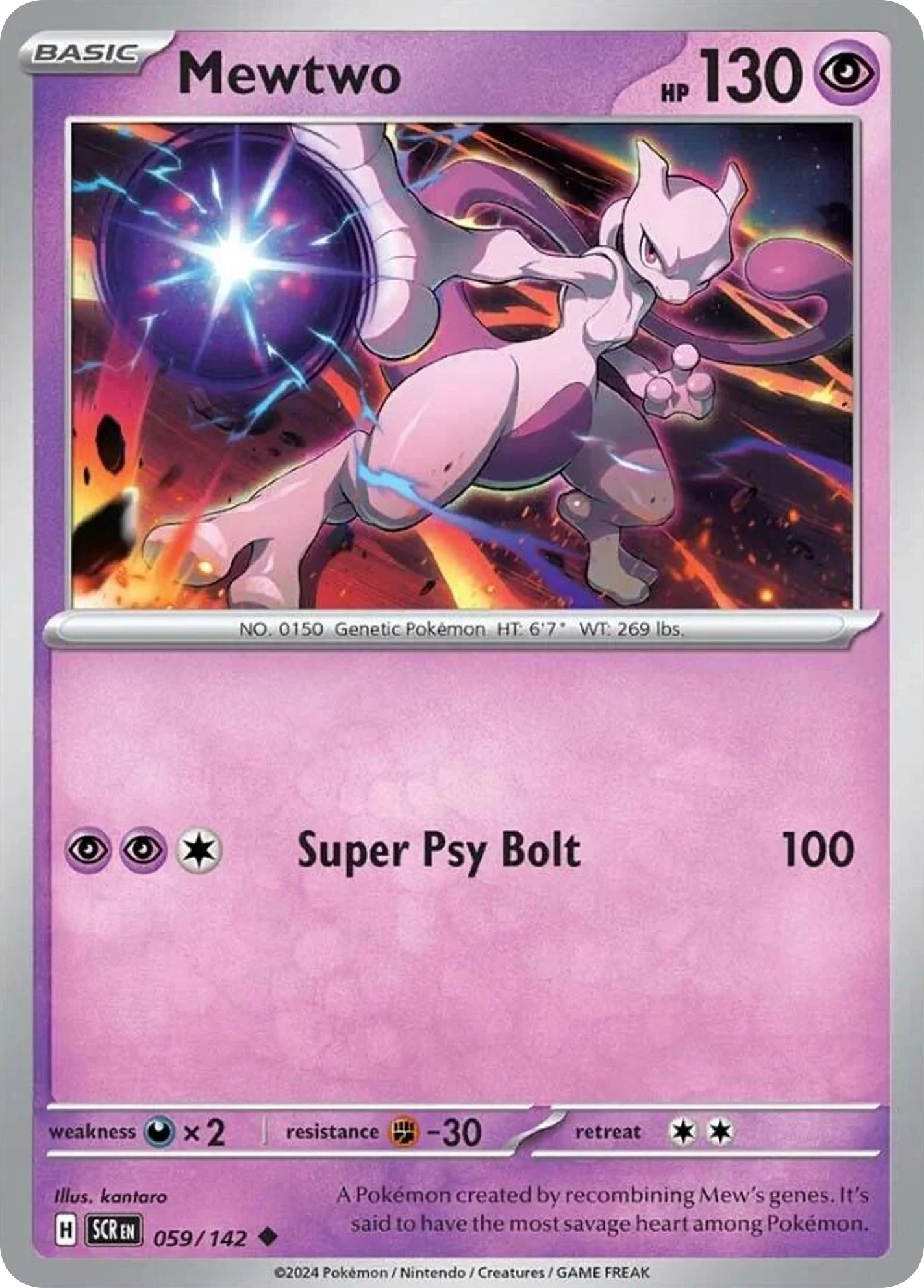 Mewtwo