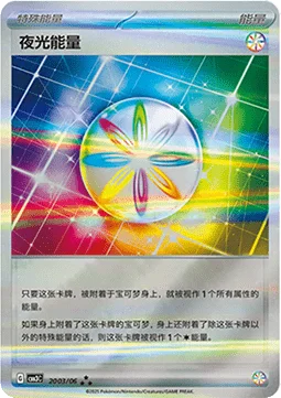 Single kaarten — Gem Pack Vol. 3