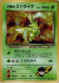 Rocket's Scyther