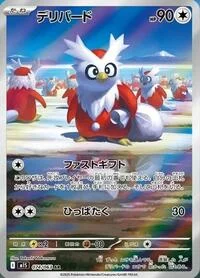 Delibird