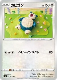 Snorlax