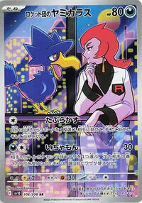 Team Rocket's Murkrow