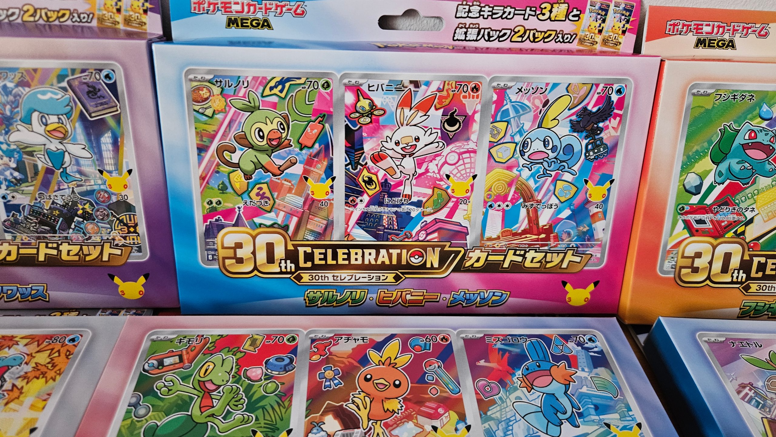 First Partner Complete Set of 9 Boxes Japans Sealed foto 3