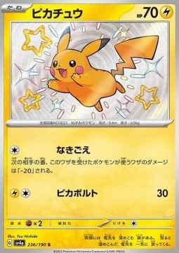 Pikachu foto 2