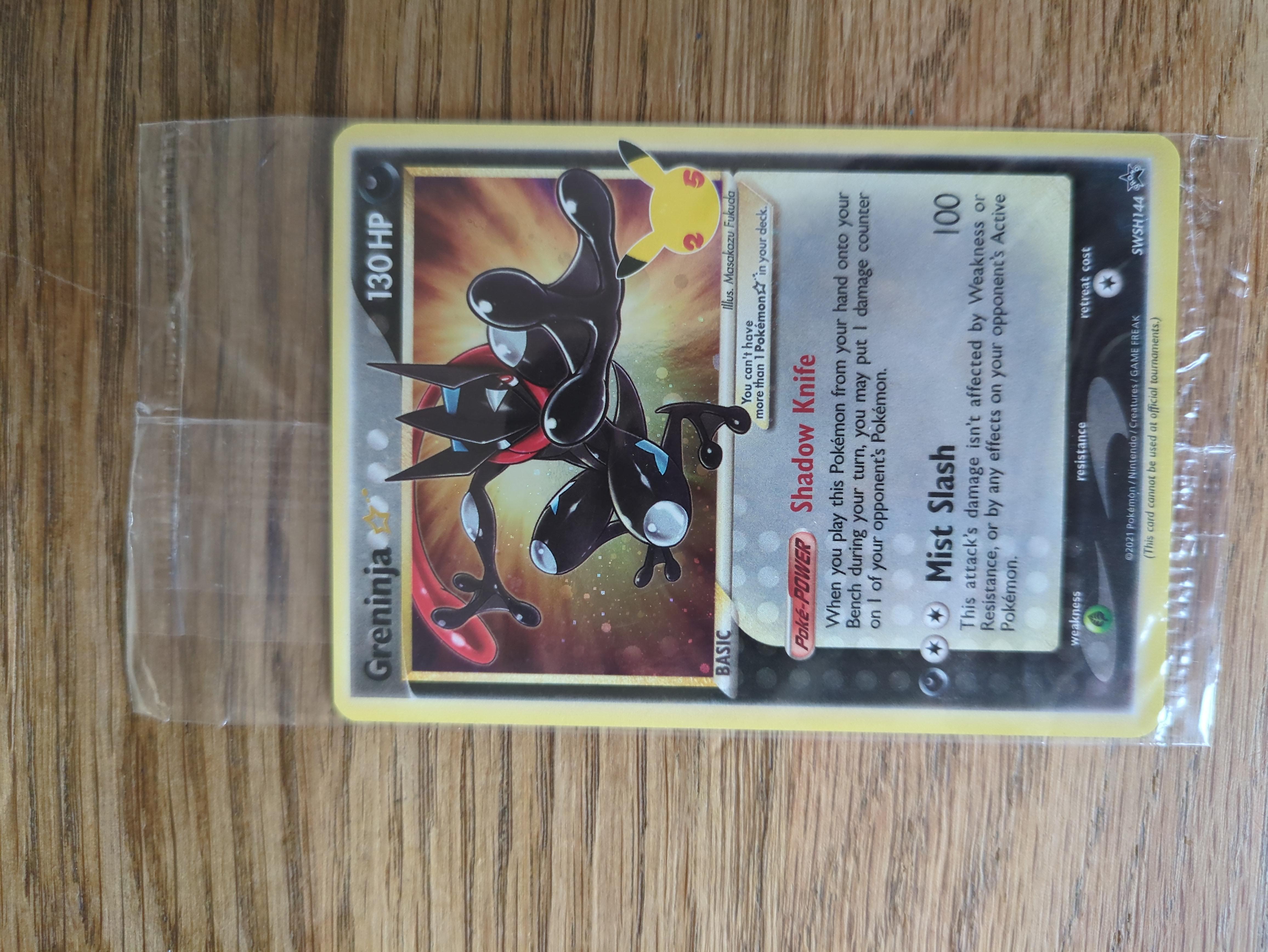 Greninja ★ foto 1