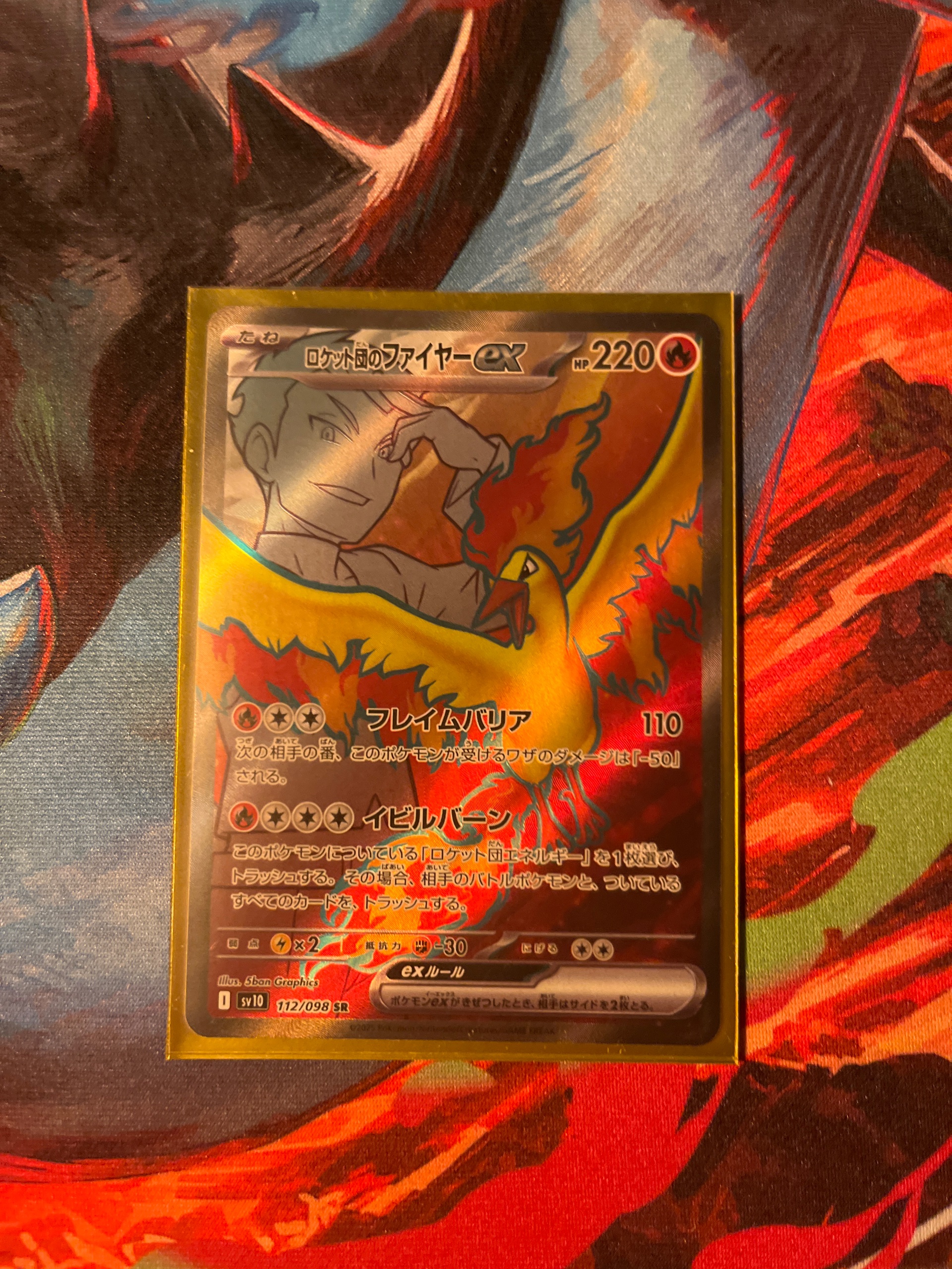 Team Rocket's Moltres ex