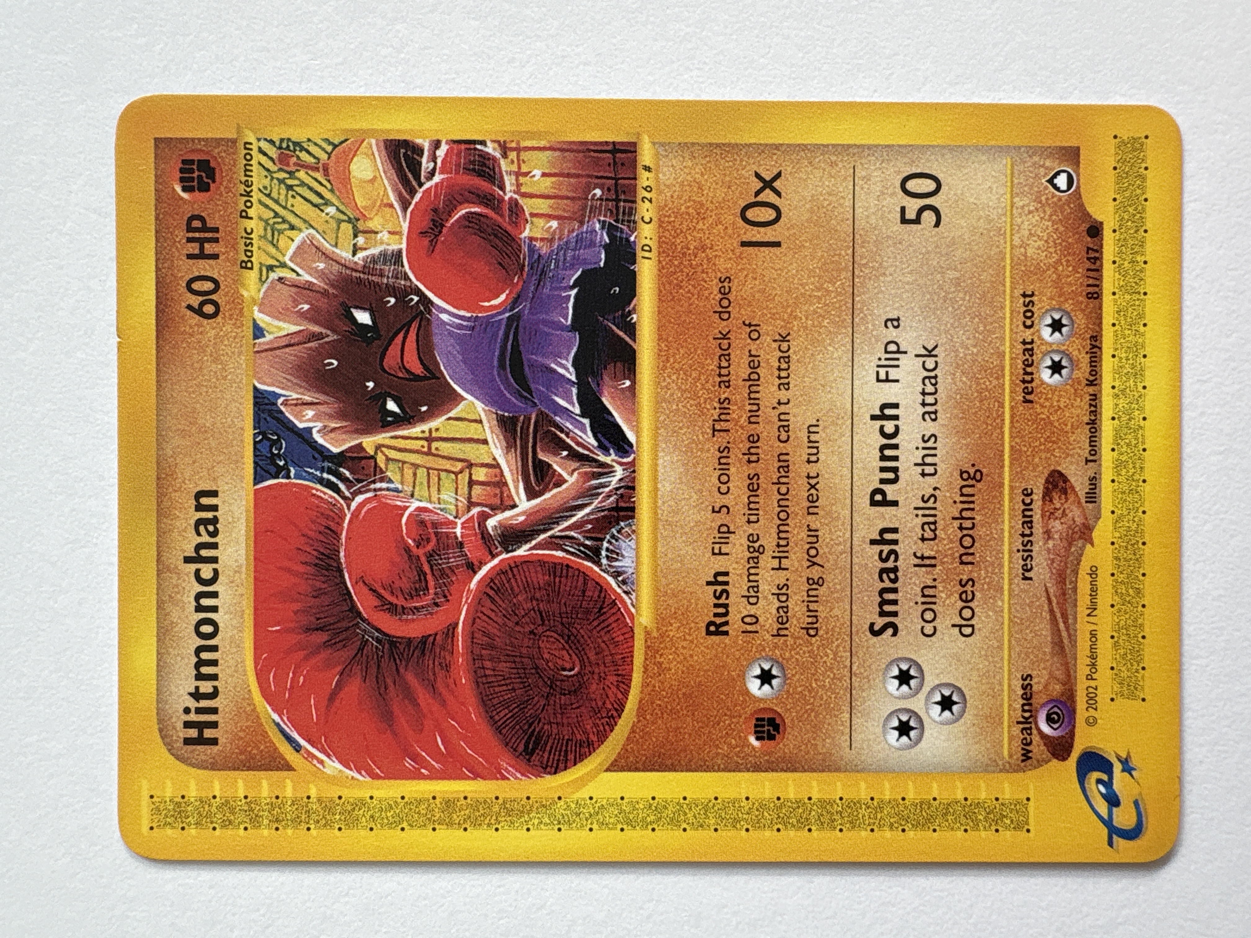 Hitmonchan foto 1