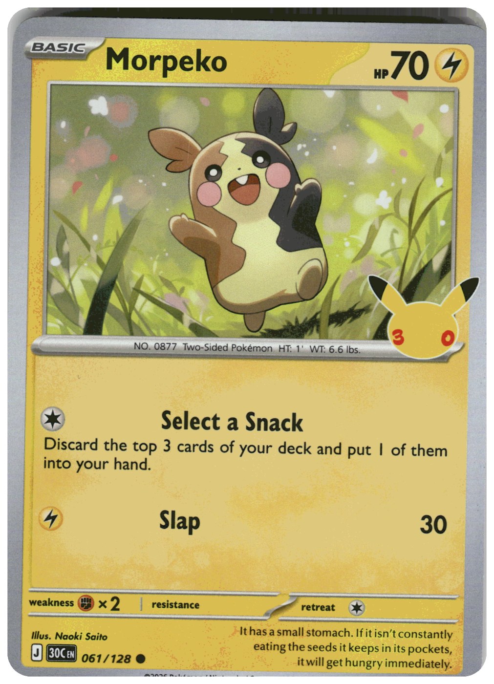 Morpeko