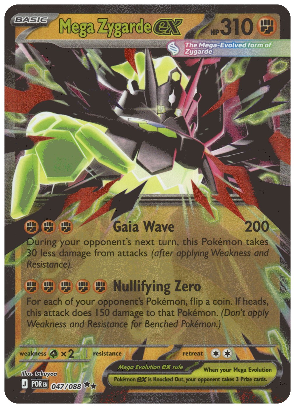 Mega Zygarde ex