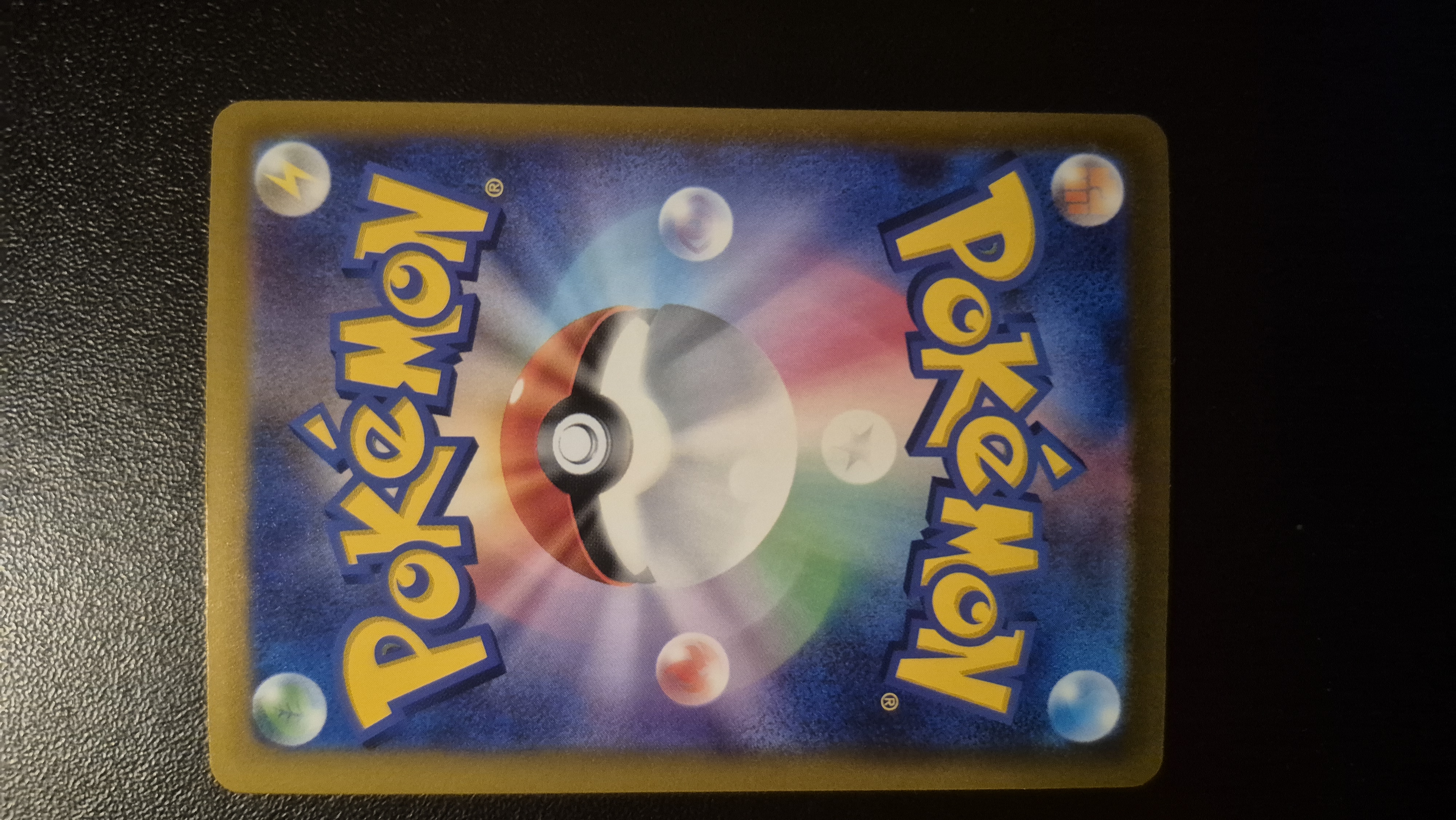 Mew ex foto 2