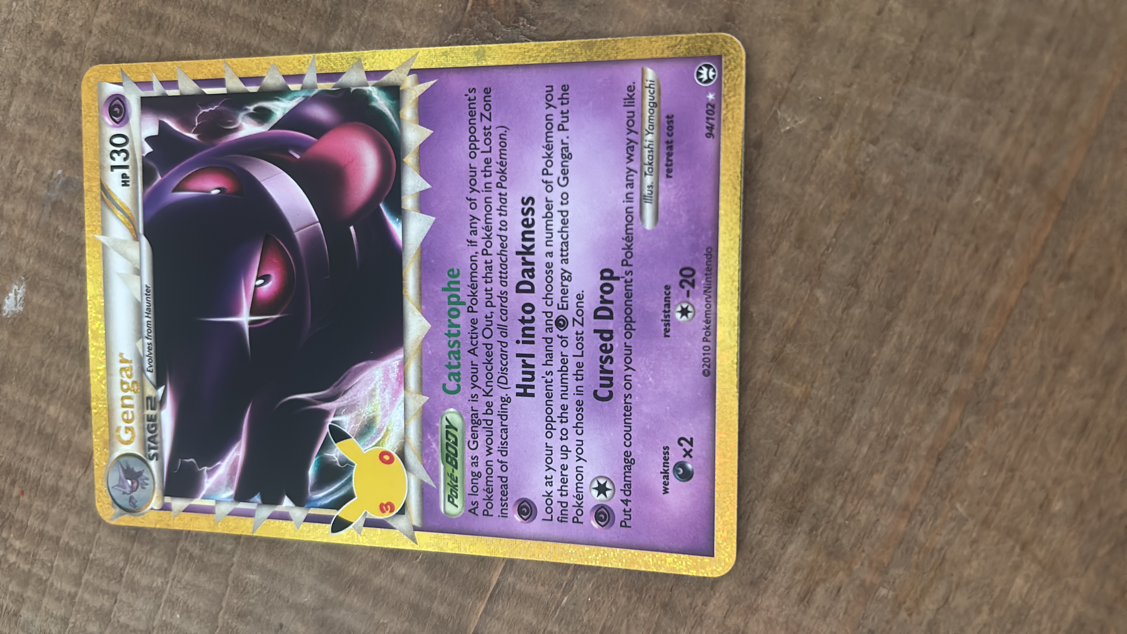 Gengar