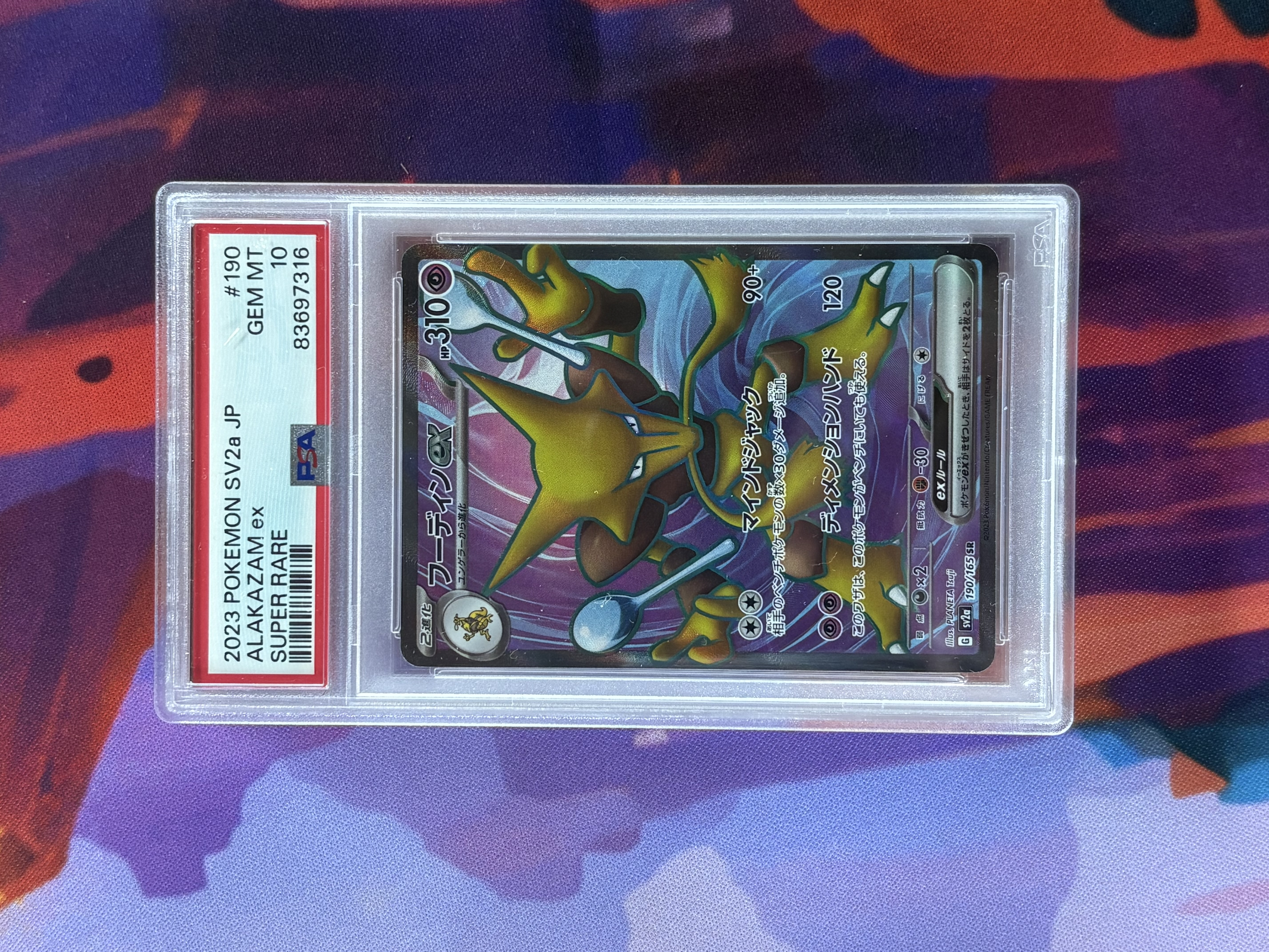 Alakazam ex foto 1