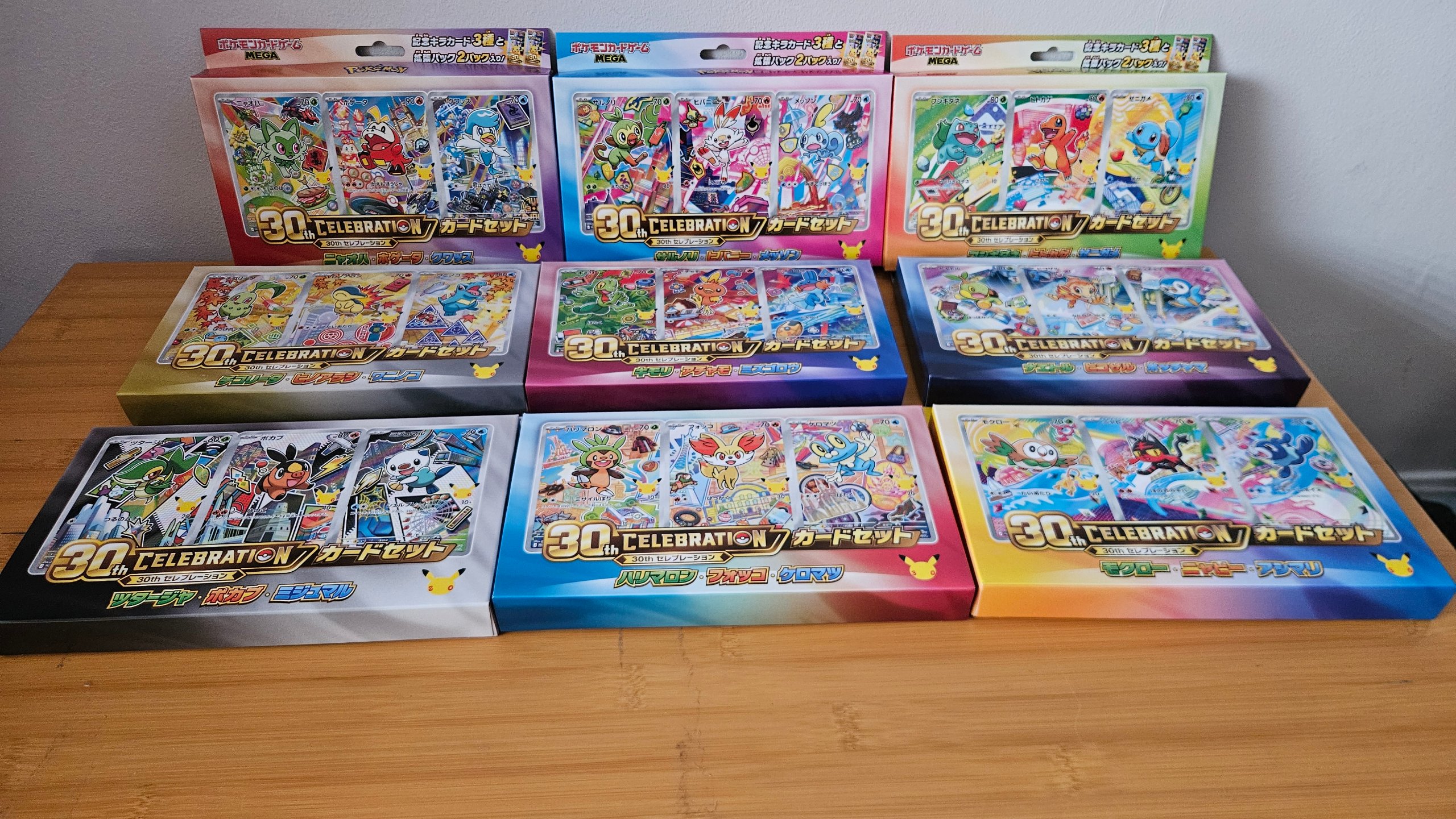 First Partner Complete Set of 9 Boxes Japans Sealed foto 1
