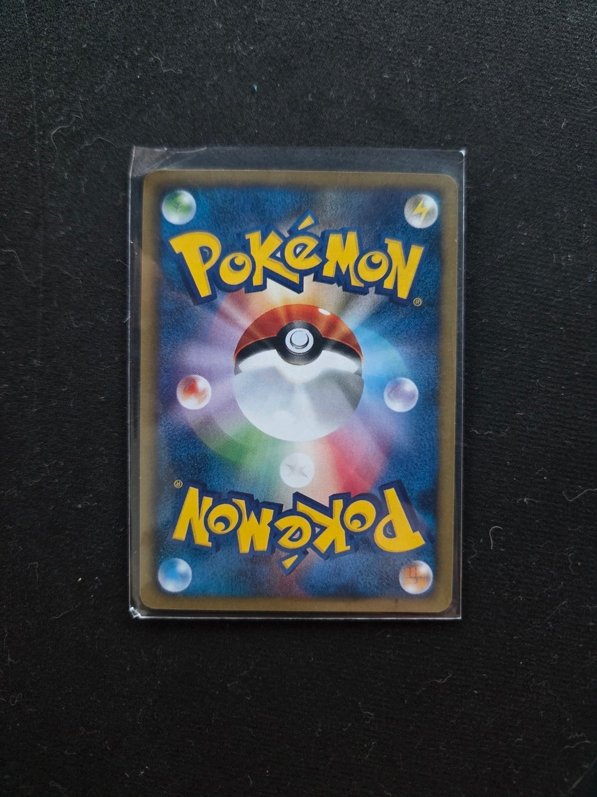Slowpoke foto 2