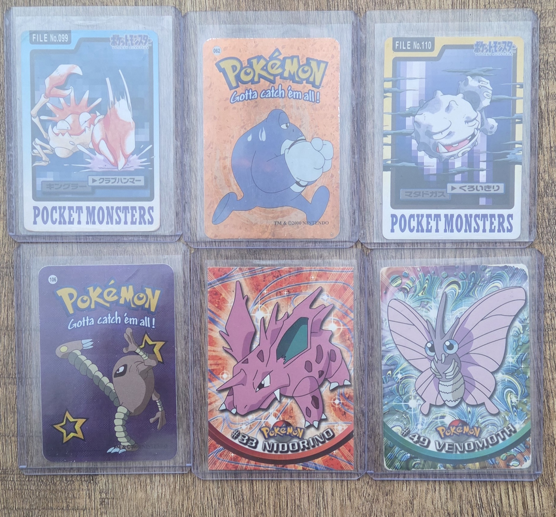 Pokemon bundel foto 4