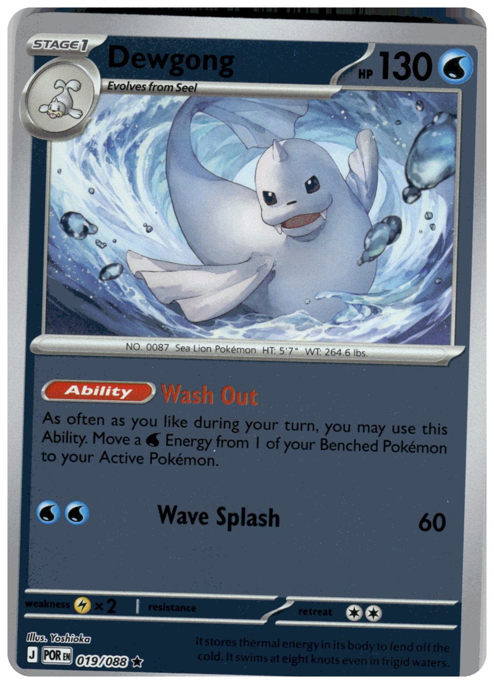 Dewgong