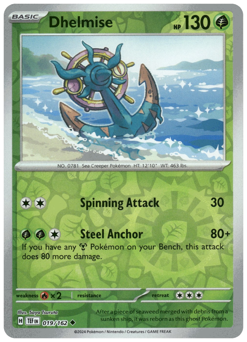 Dhelmise