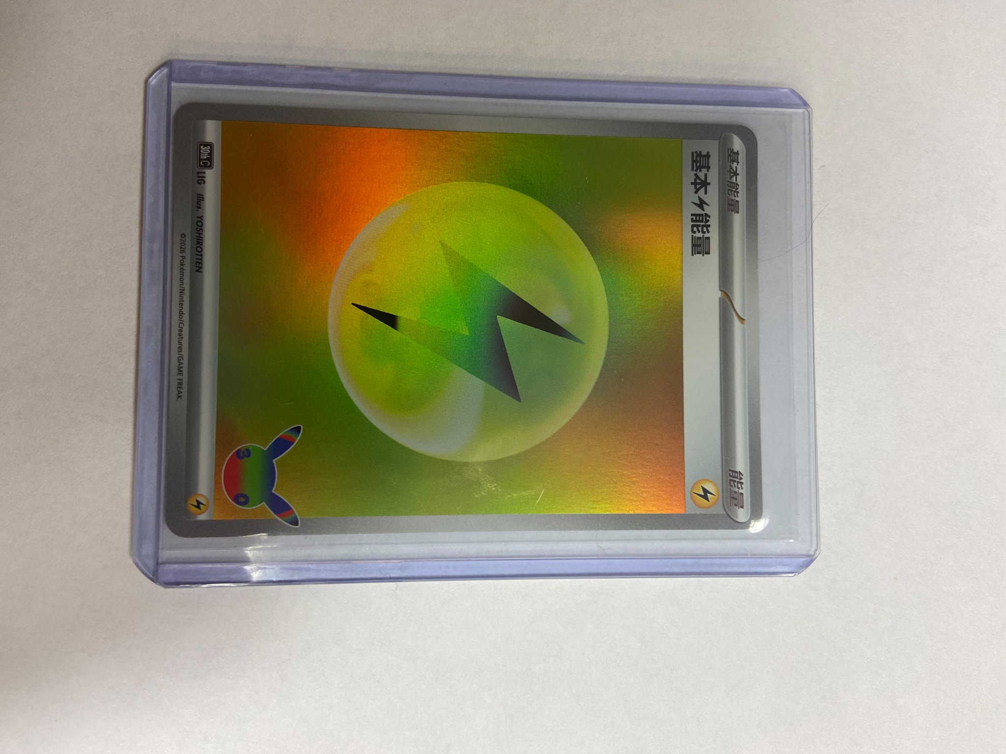 Basic Lightning Energy foto 1