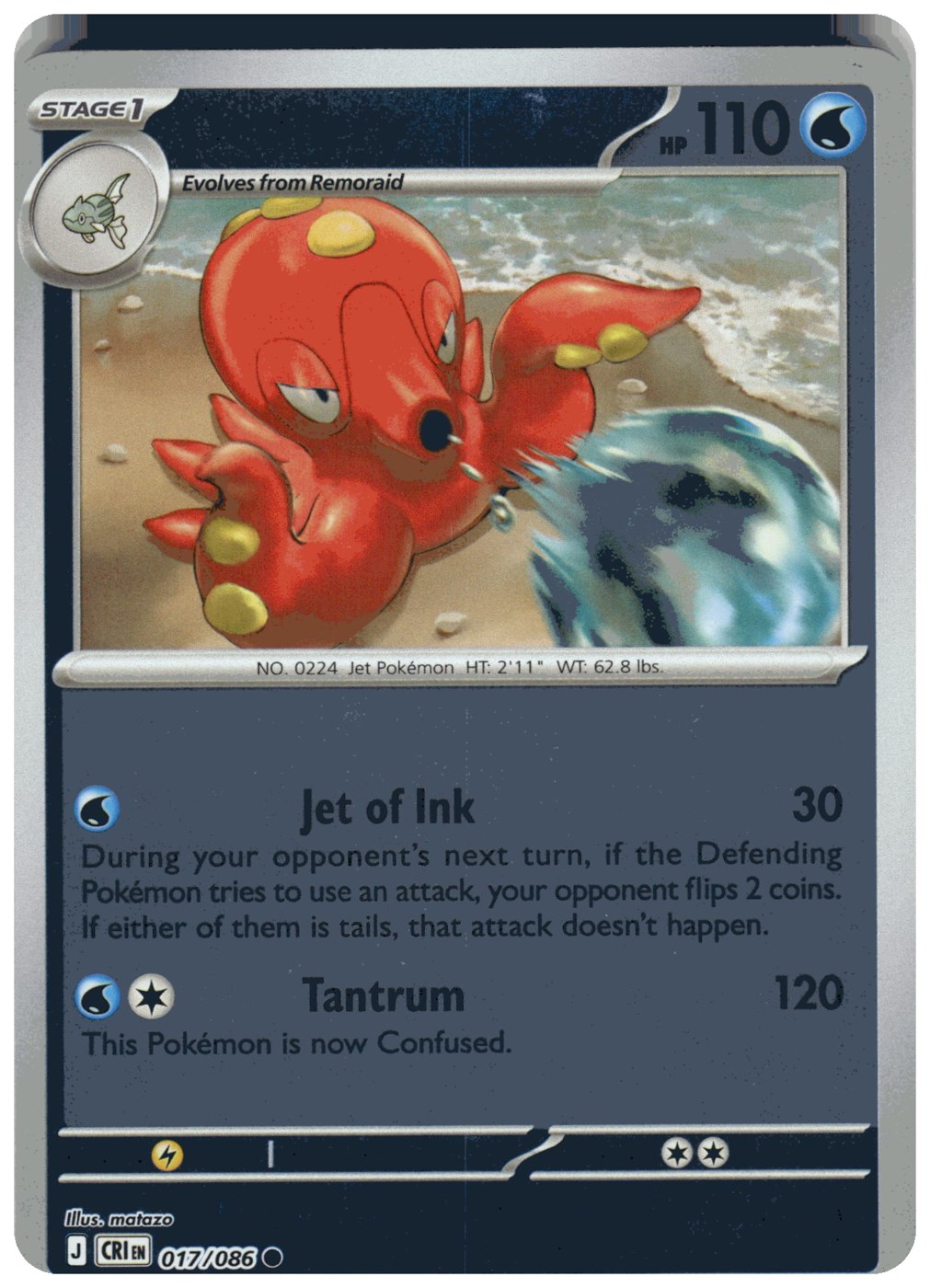 Octillery