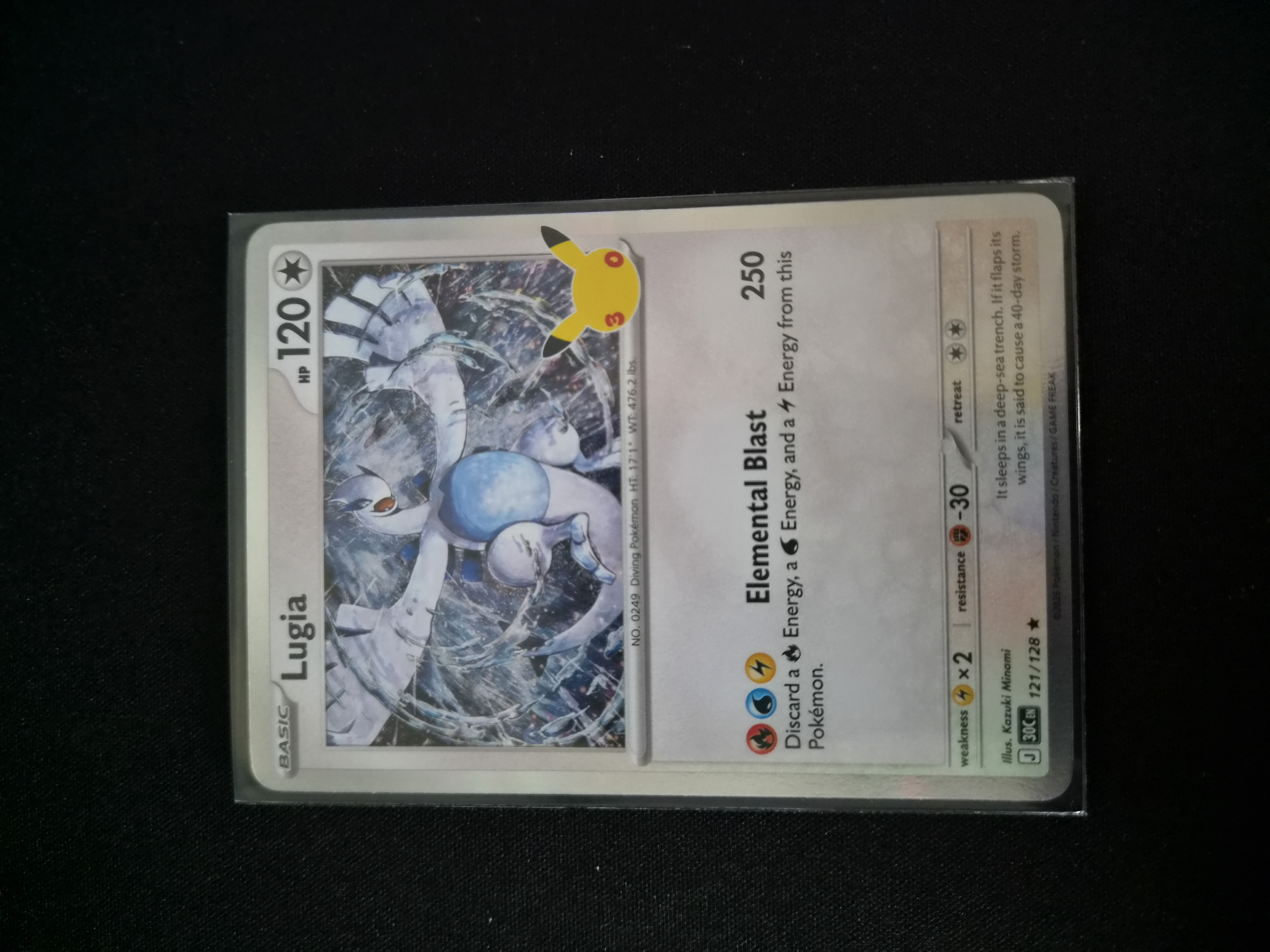 Lugia
