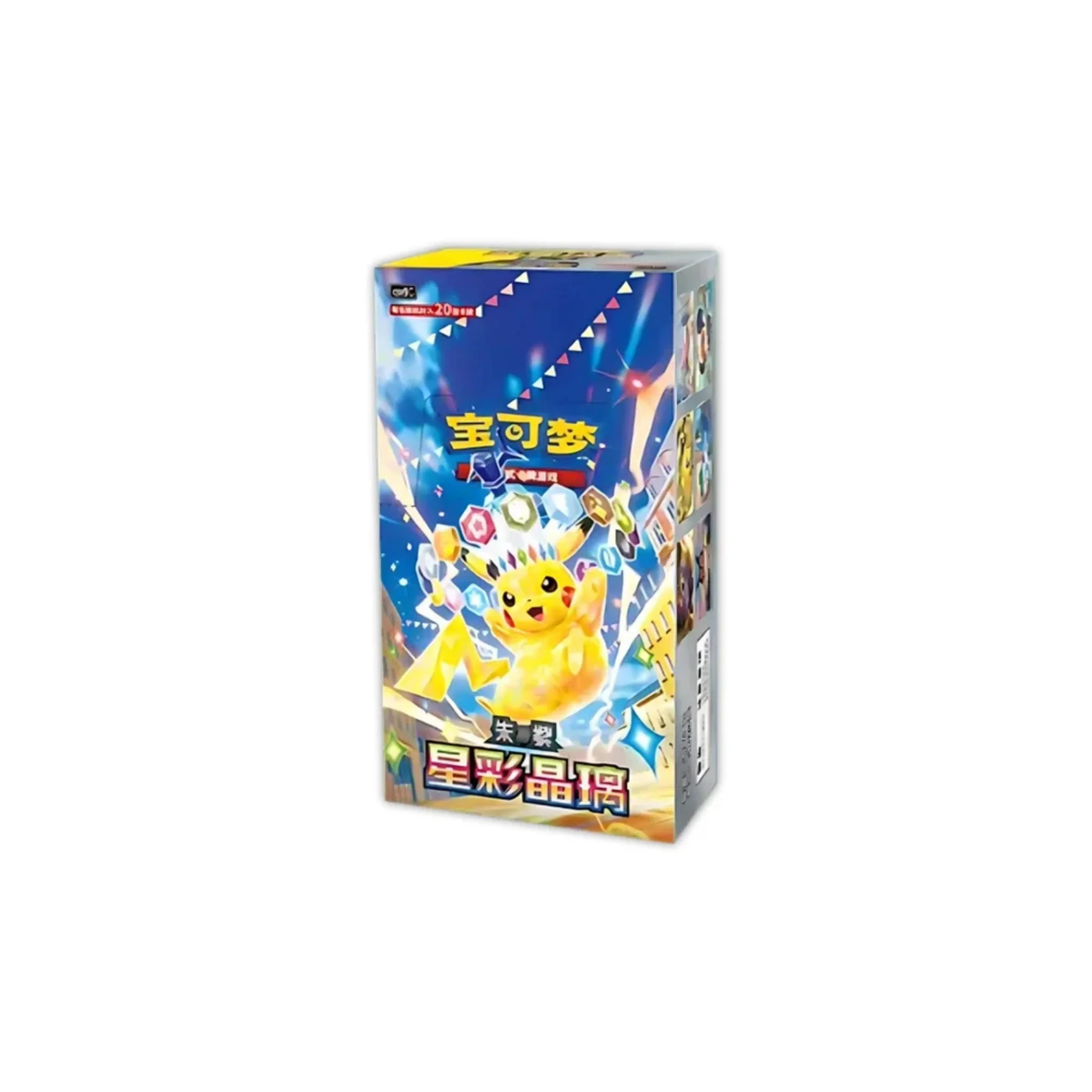 CSV9C: Stellar Crystal Booster Box foto 1