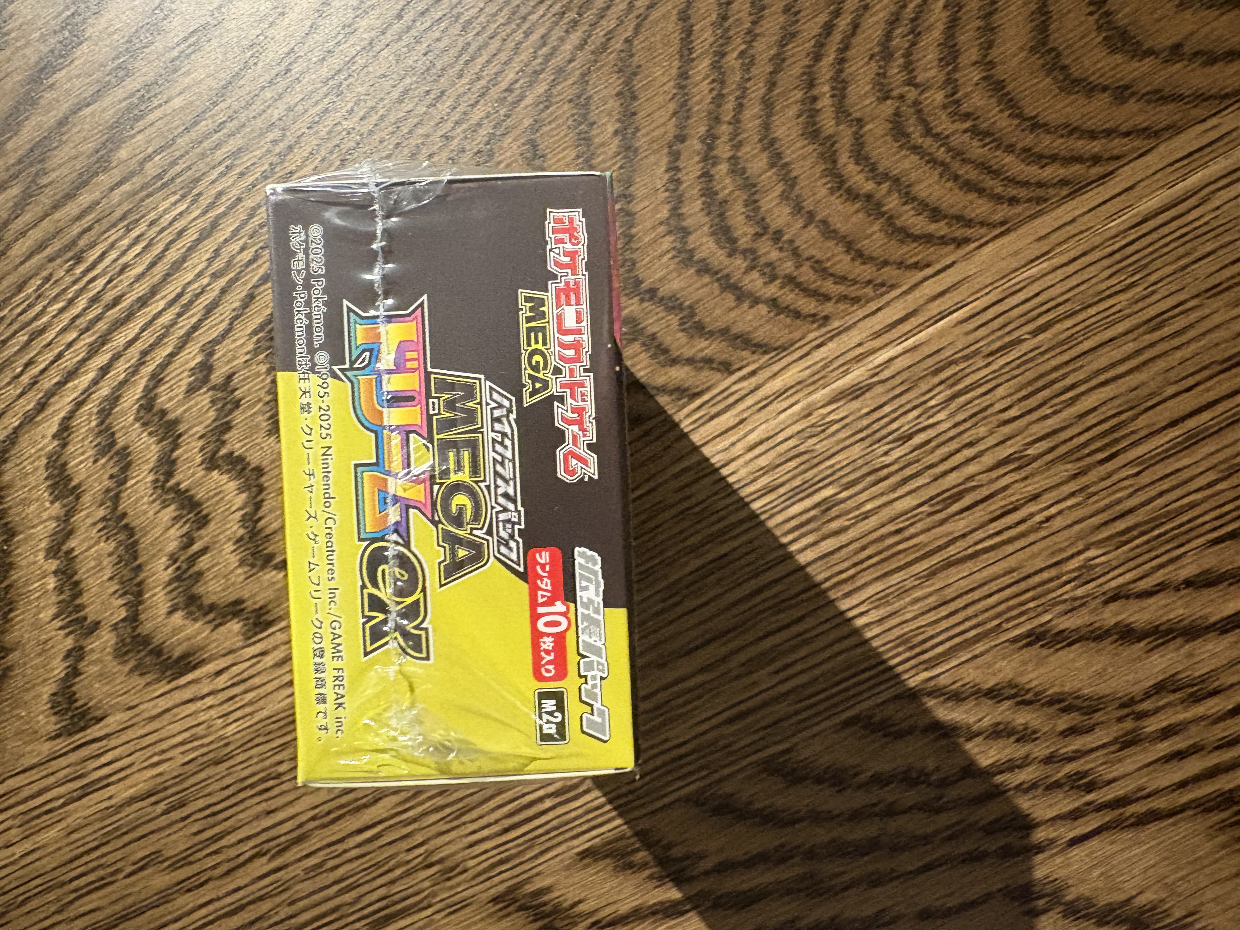 Mega Dream ex Booster Box foto 5