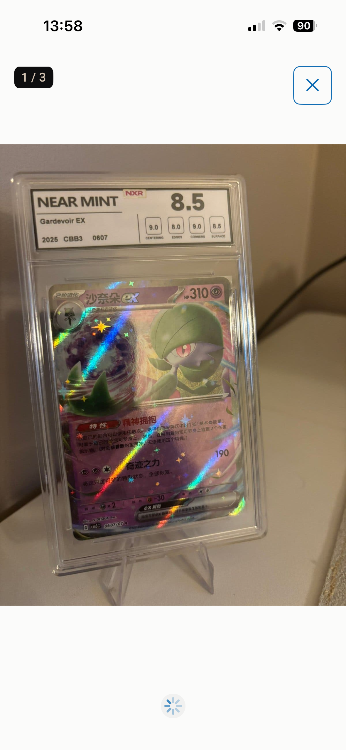 Gardevoir ex foto 1