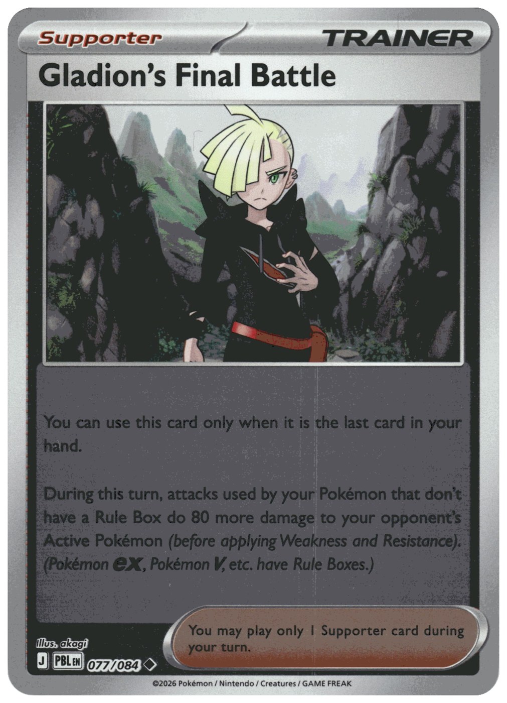Gladion's Final Battle foto 2