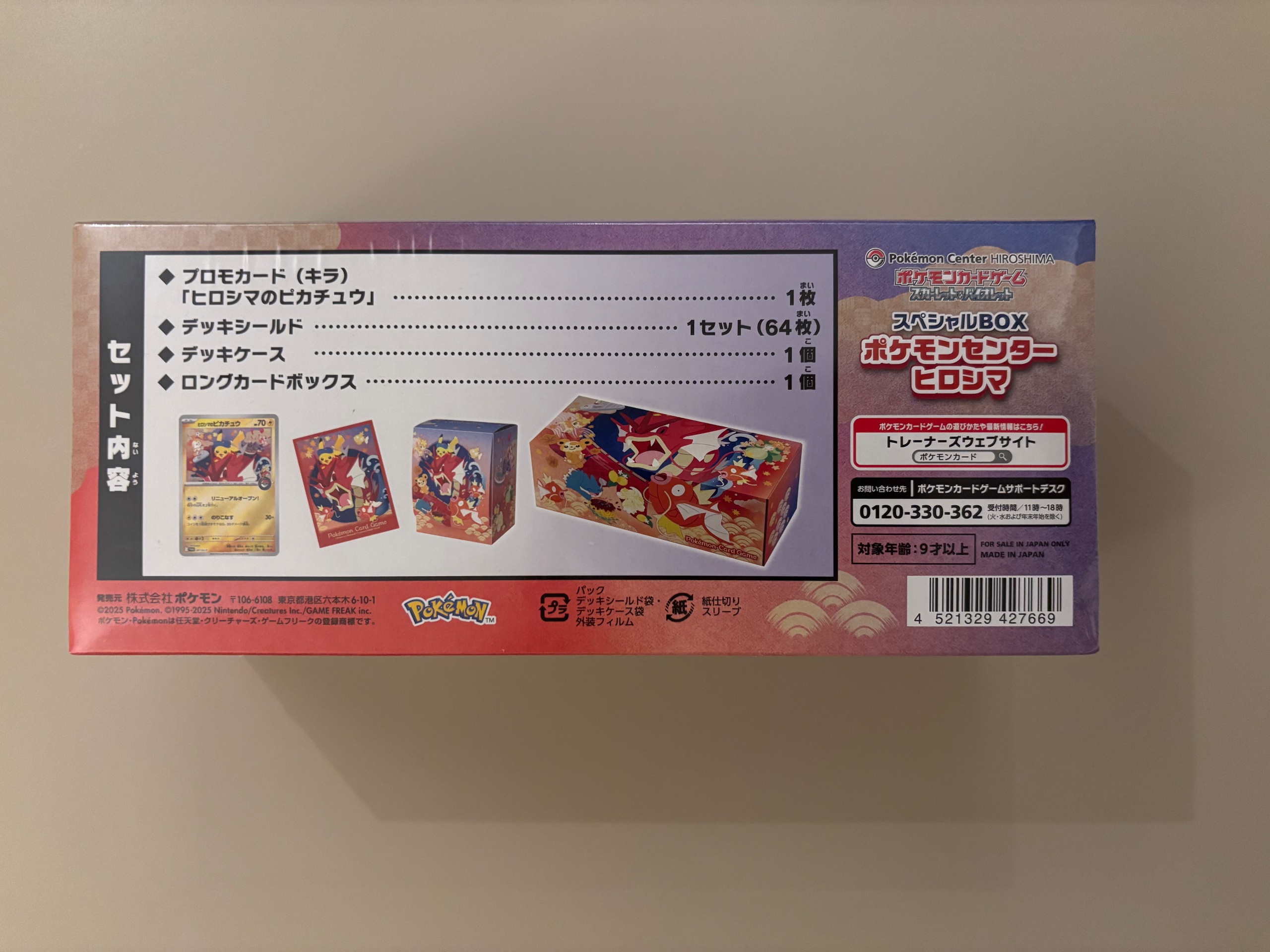 Special BOX Pokemon Center Hiroshima foto 4