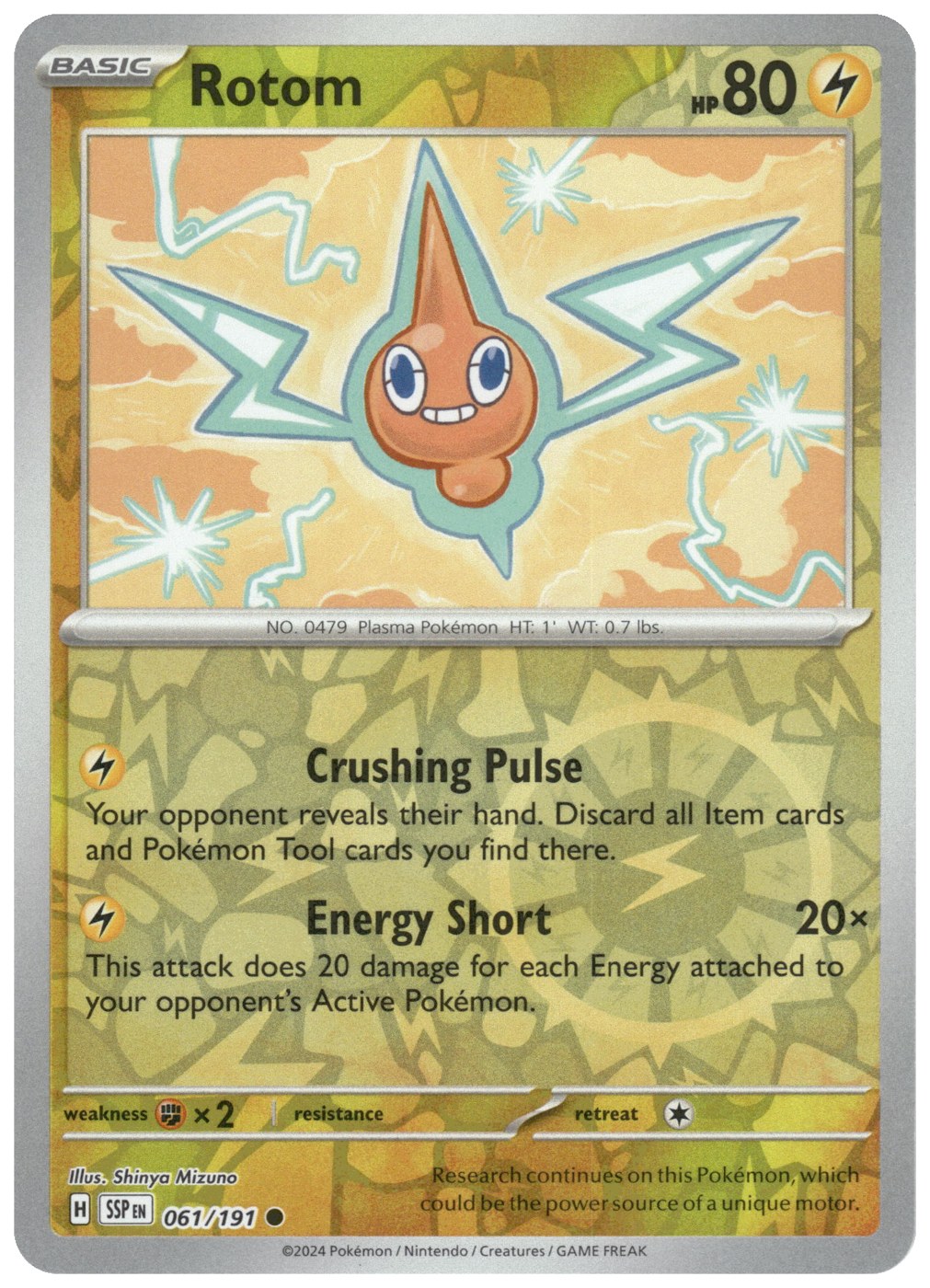 Rotom