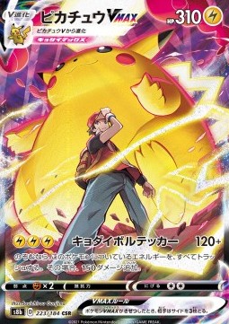 Pikachu VMAX foto 1
