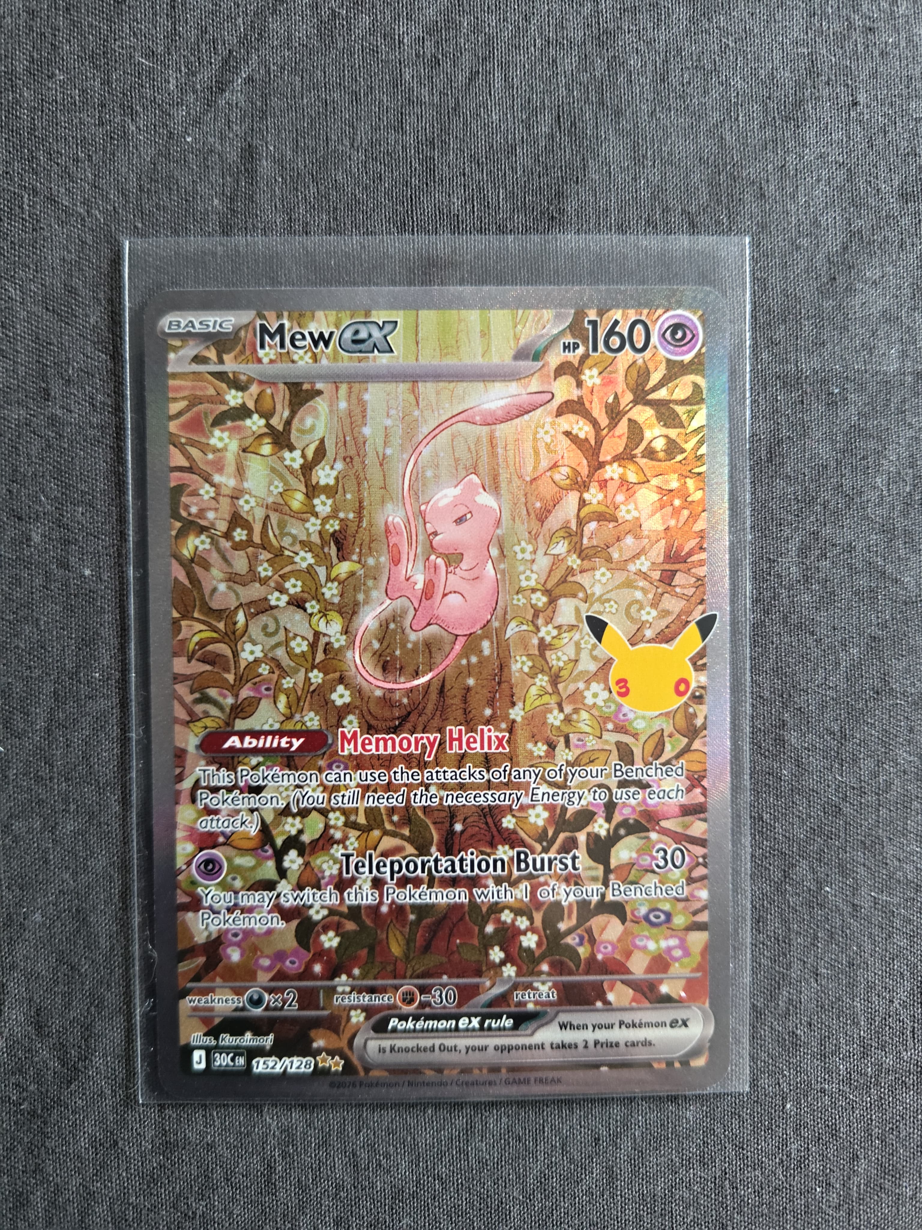 Mew ex