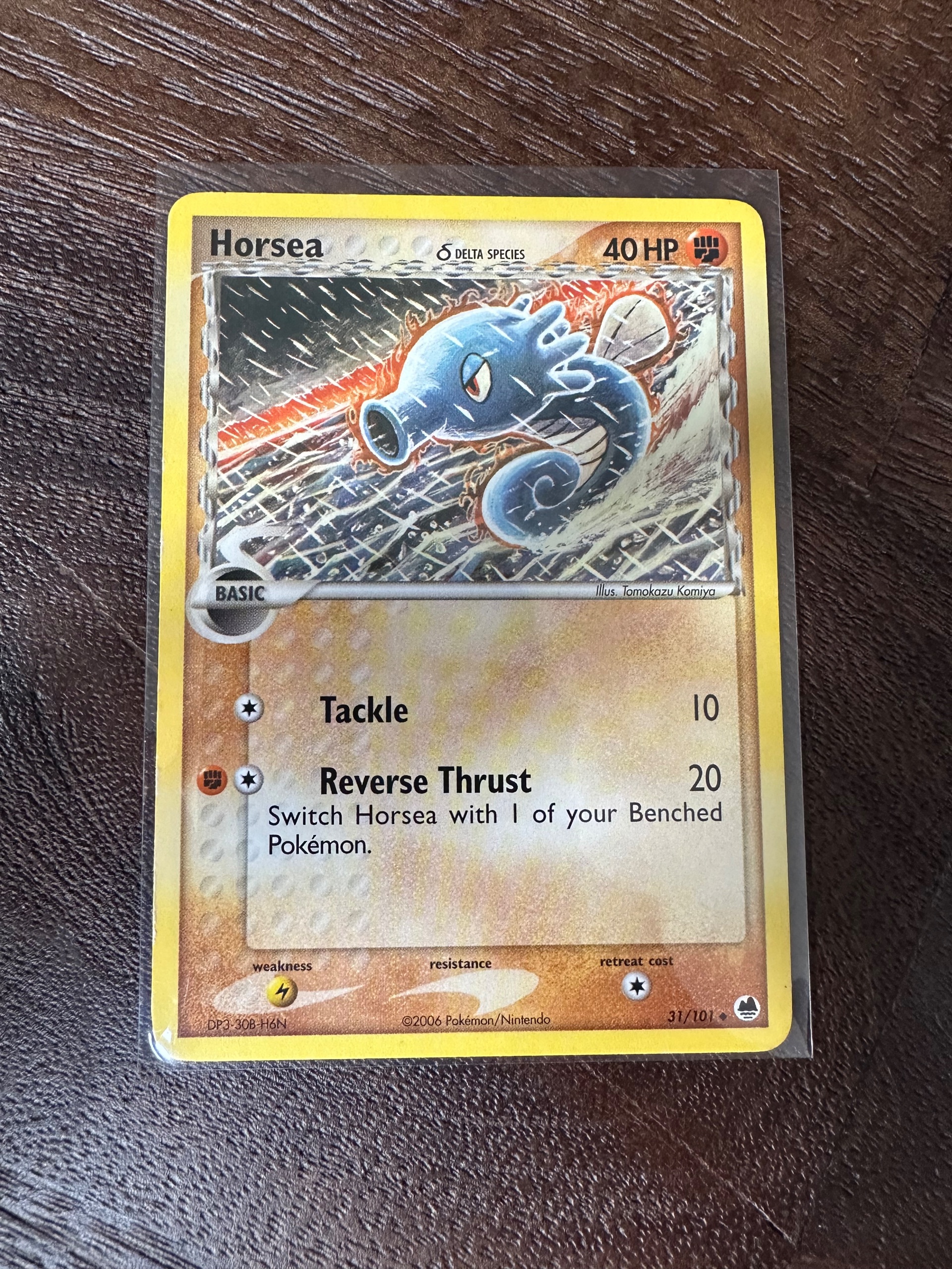 Horsea δ foto 1