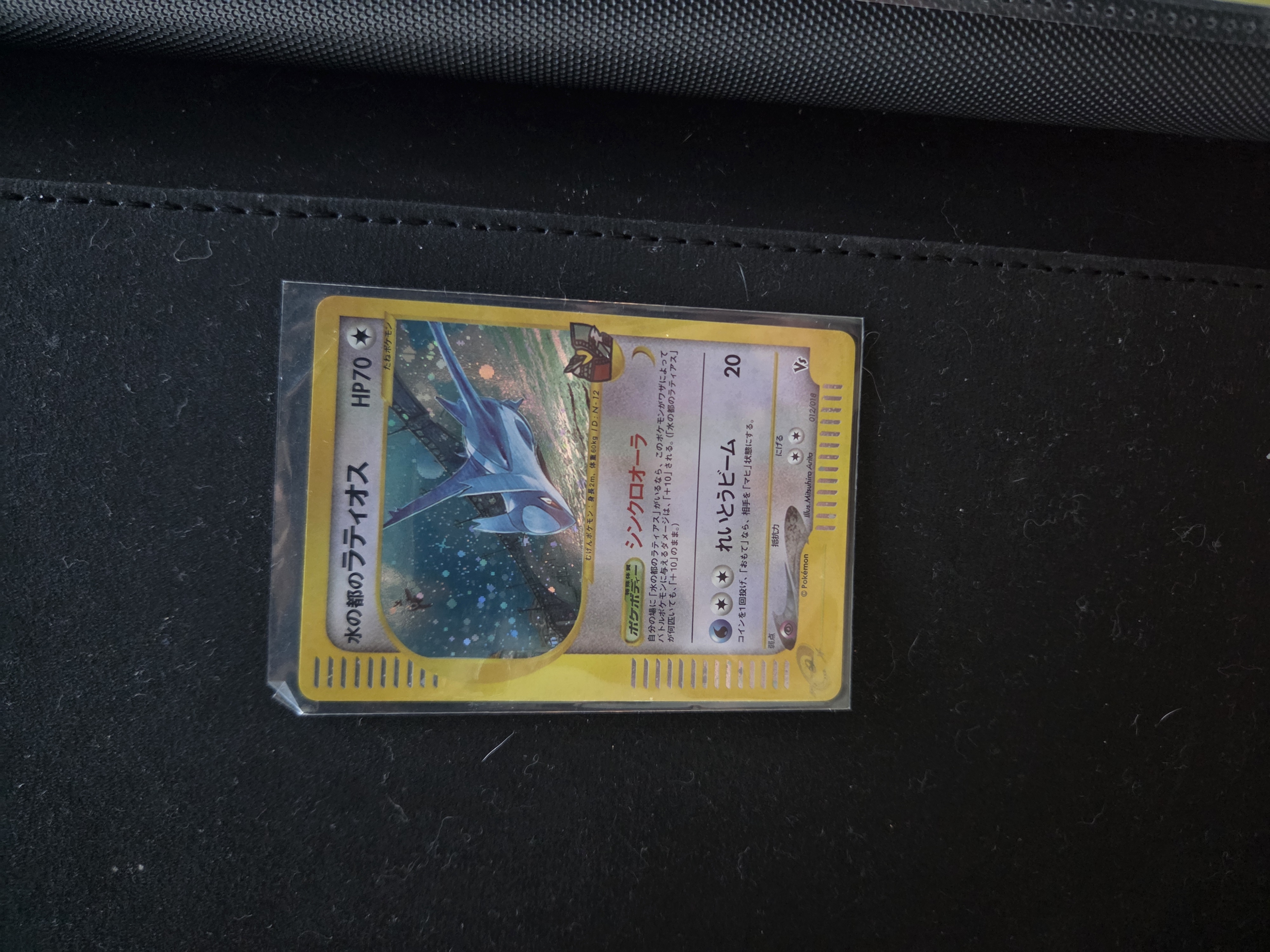 Alto Mare's Latios foto 1