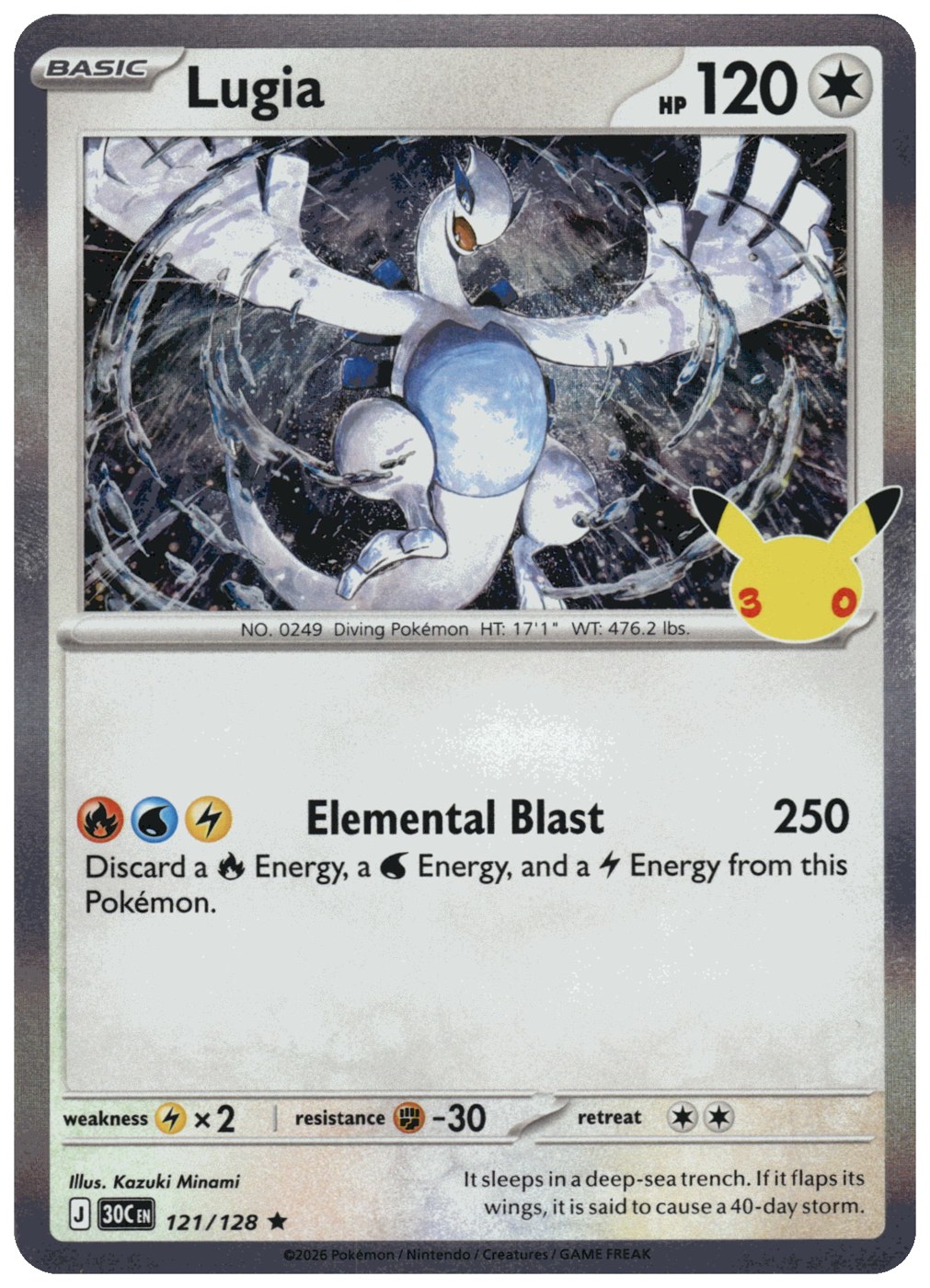 Lugia