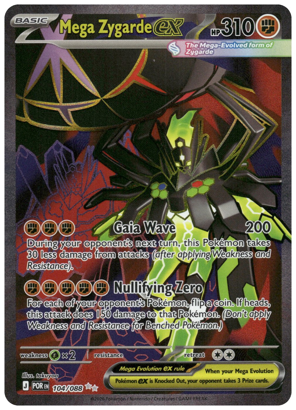 Mega Zygarde ex foto 1