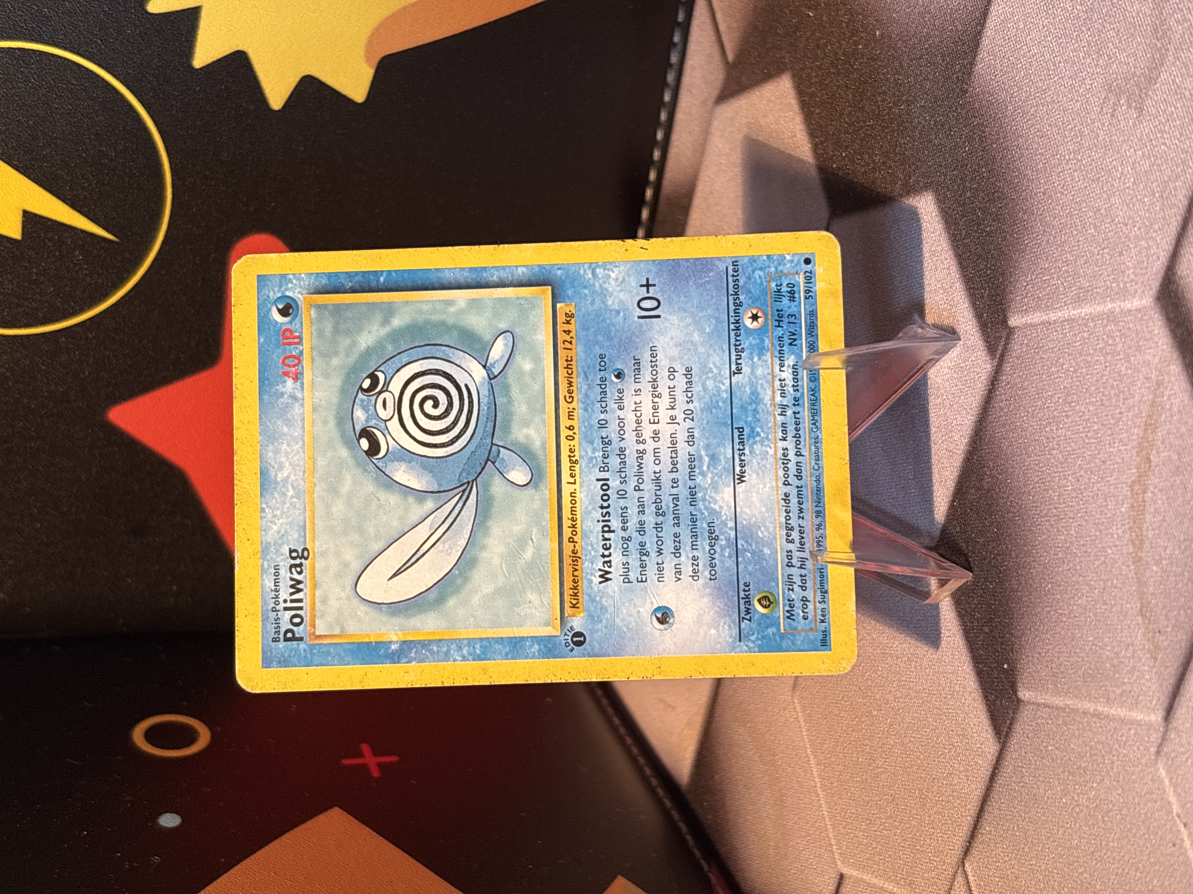 Poliwag foto 1