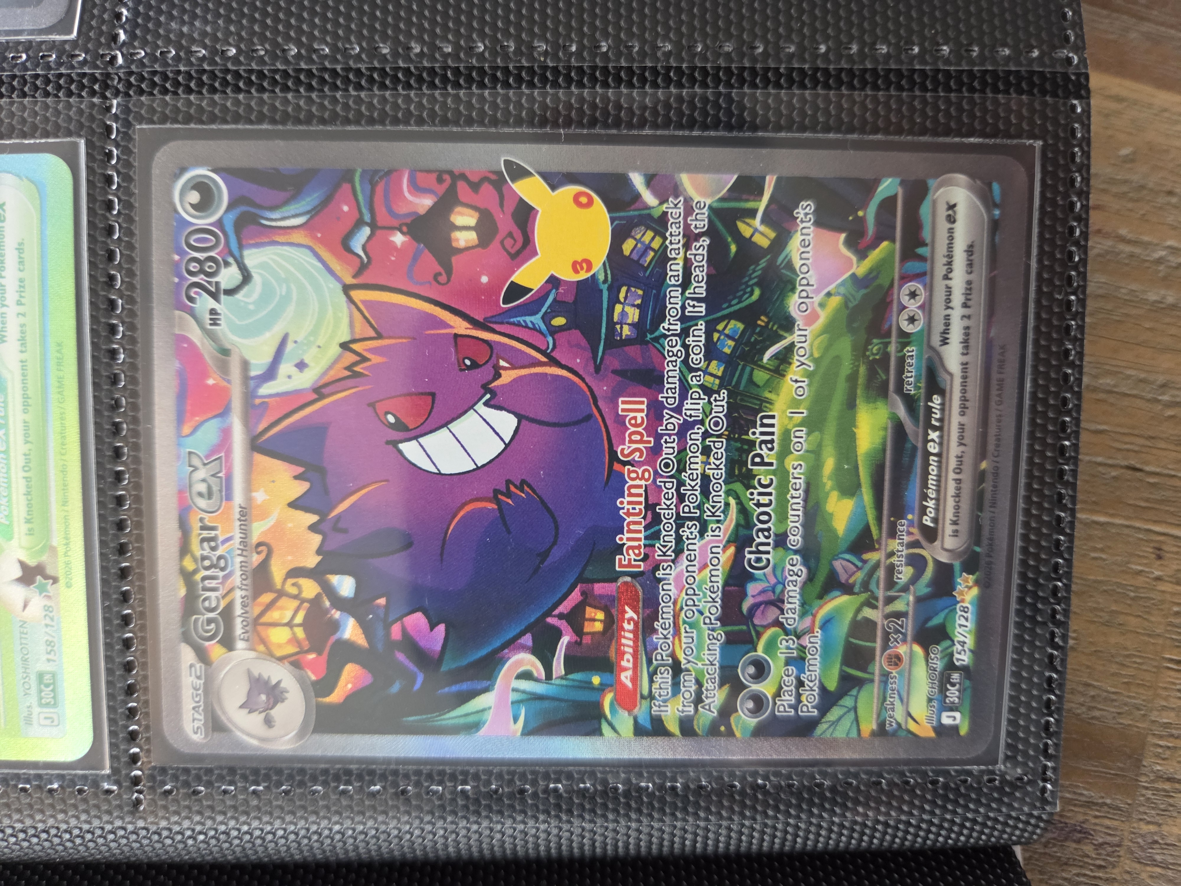 Gengar ex foto 1