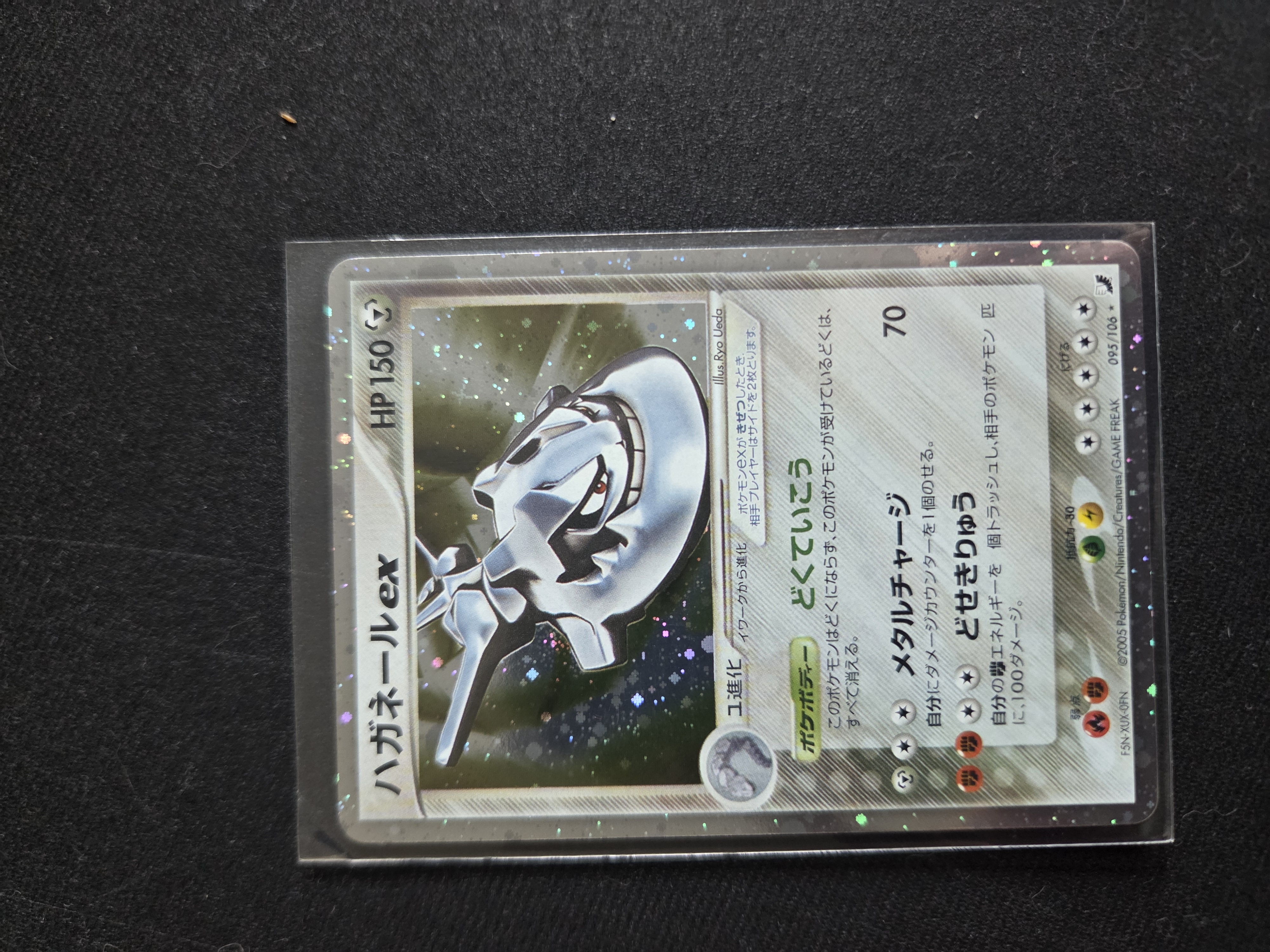 Steelix ex foto 1