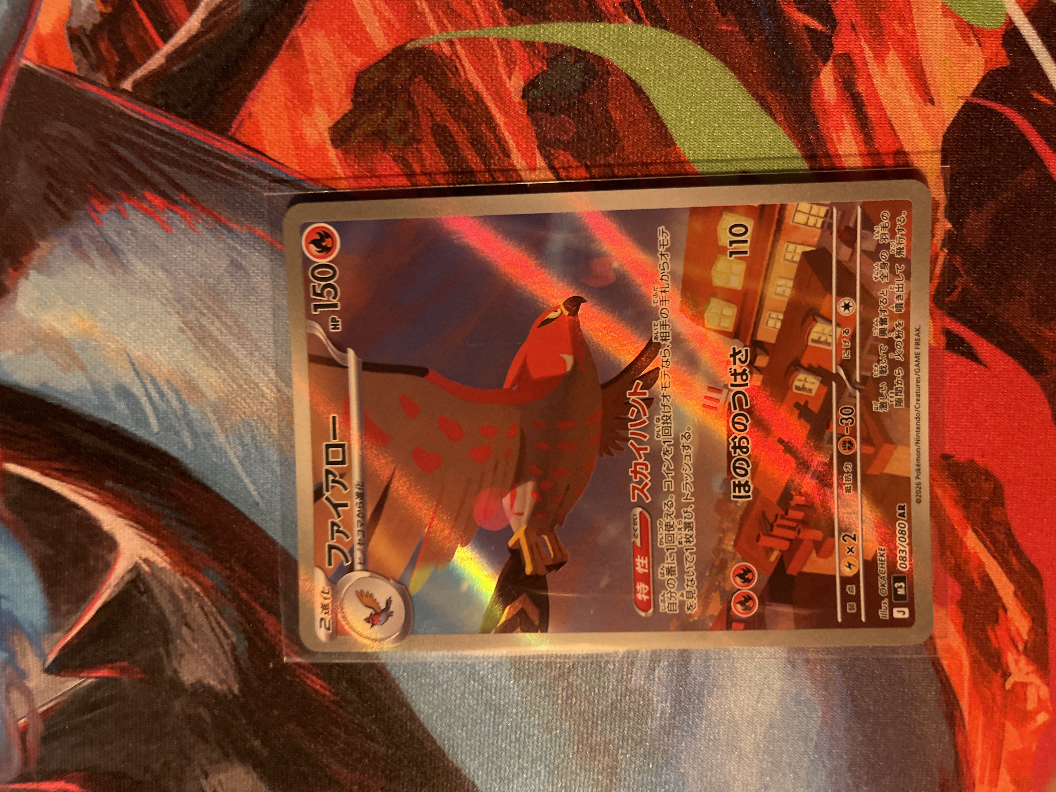 Talonflame