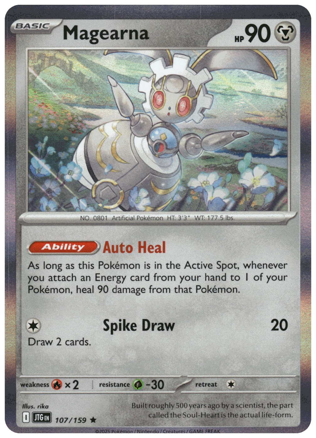 Magearna