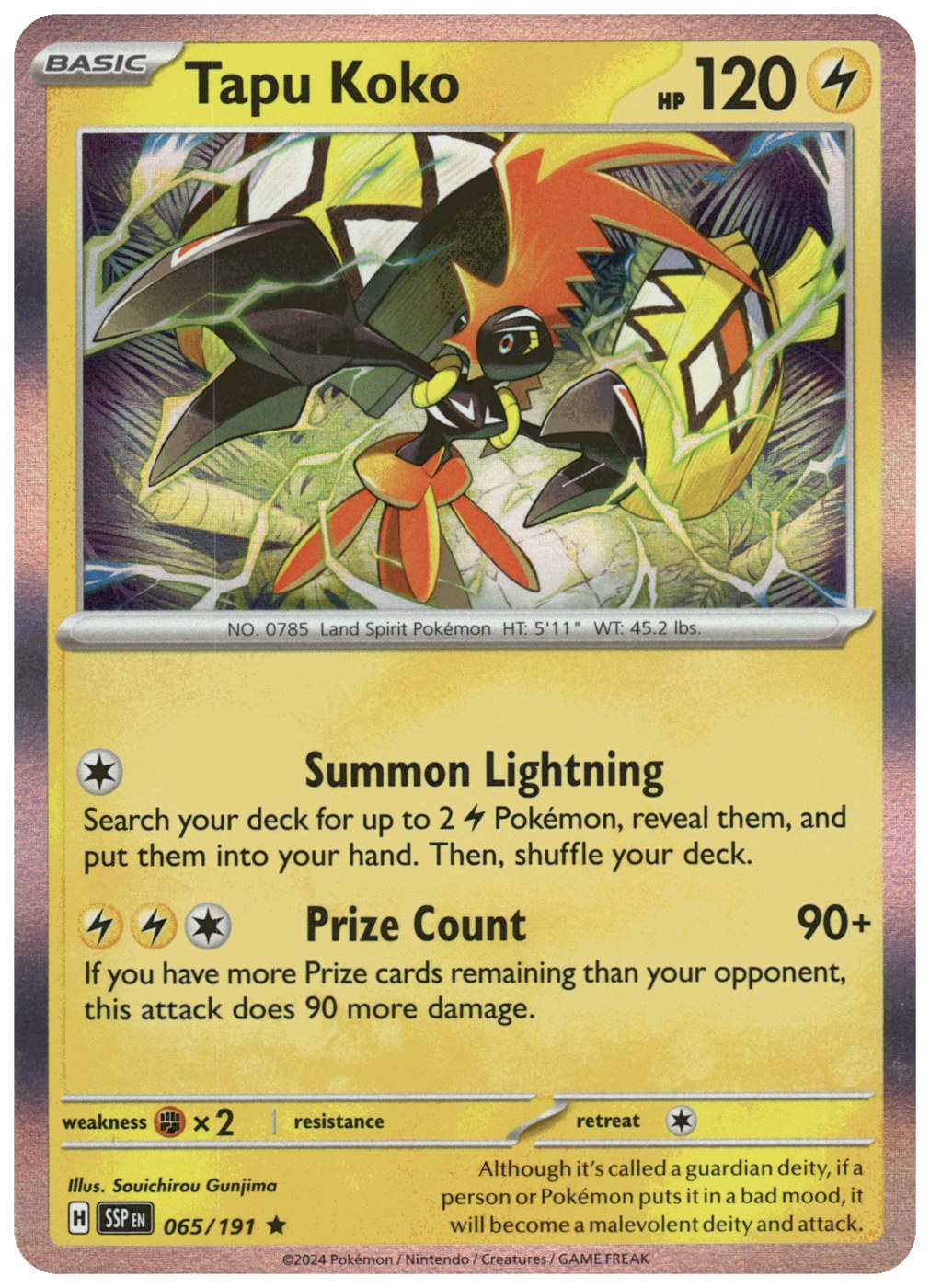 Tapu Koko