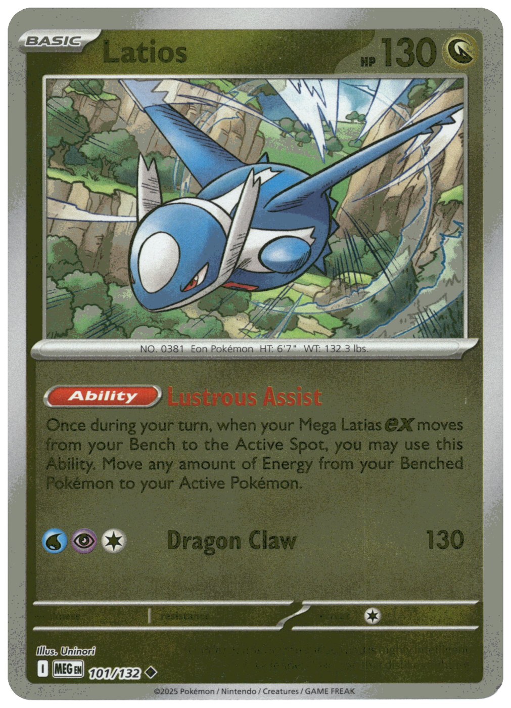 Latios
