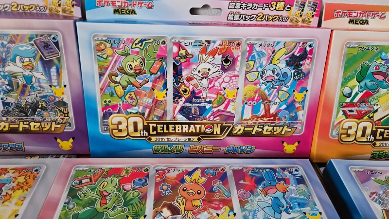 First Partner Complete Set of 9 Boxes Japans Sealed foto 3