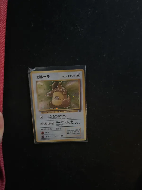 Kangaskhan